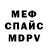 Амфетамин VHQ TAISI