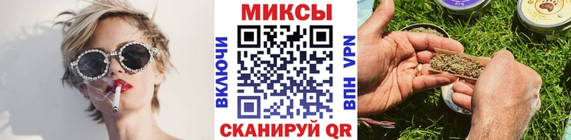 хочу наркоту Всеволожск Бутират бутик