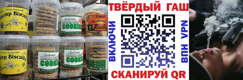 хочу Всеволожск Canna-Cookies марихуана