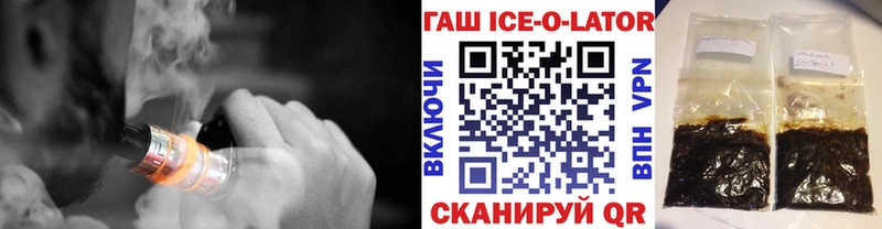 даркнет как зайти  гидра tor  Всеволожск  Гашиш Изолятор 