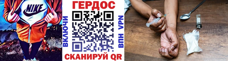Героин афганец  цены наркотик  блэк спрут вход  Всеволожск 