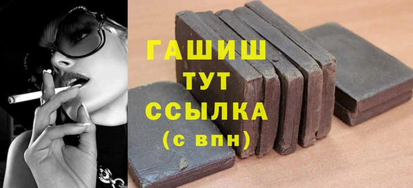 дистиллят марихуана Аркадак