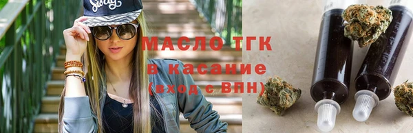 амфетамин Арсеньев