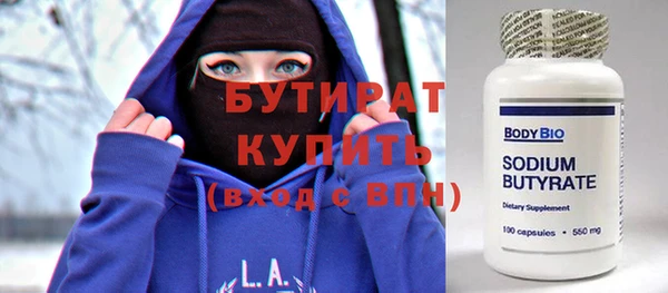 прущая мука Балахна