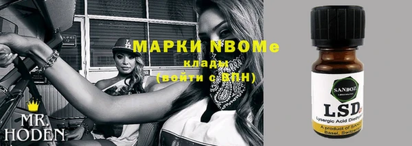 гашишное масло Баксан