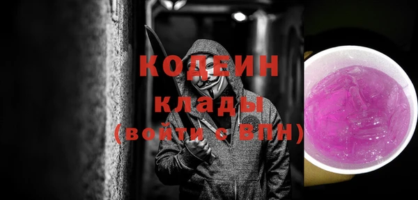 MESCALINE Балабаново