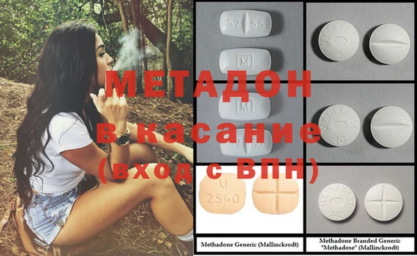 гашишное масло Баксан