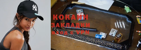 гашишное масло Баксан