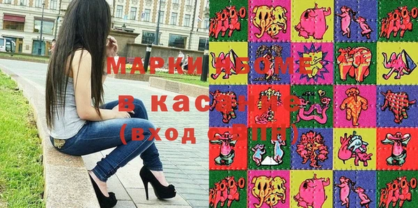 гашишное масло Баксан