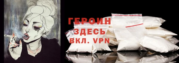 гашишное масло Баксан