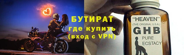 MESCALINE Балабаново