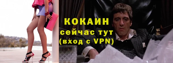 гашишное масло Баксан