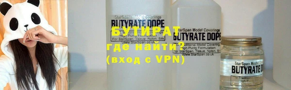 прущая мука Балахна