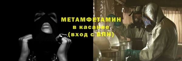 MESCALINE Балабаново