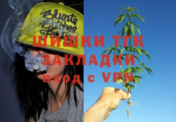 гашишное масло Баксан