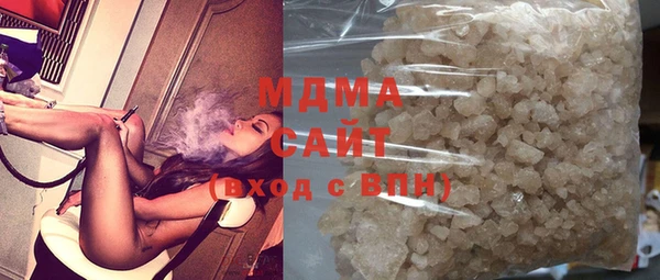 тгк Армянск