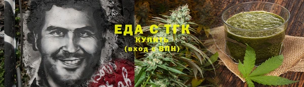 MESCALINE Балабаново