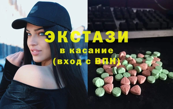 гашишное масло Баксан