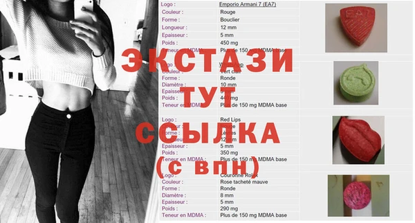 амфетамин Арсеньев