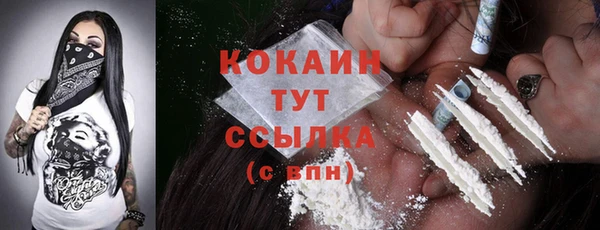 гашишное масло Баксан