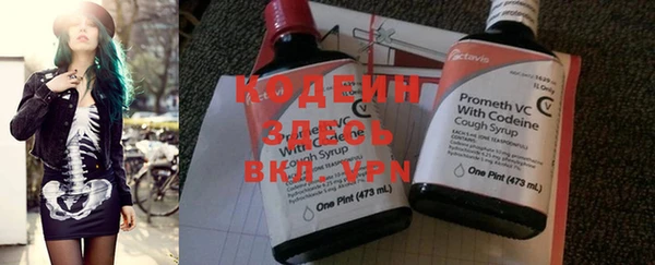 MESCALINE Балабаново
