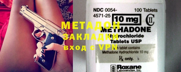гашишное масло Баксан