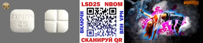 LSD-25 экстази ecstasy Всеволожск