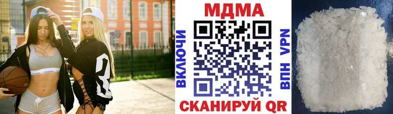 МДМА кристаллы  сколько стоит  Всеволожск 