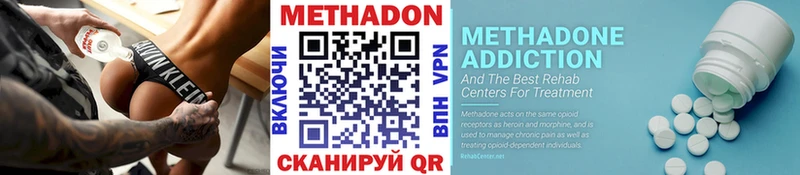 МЕТАДОН methadone  хочу наркоту  Всеволожск 