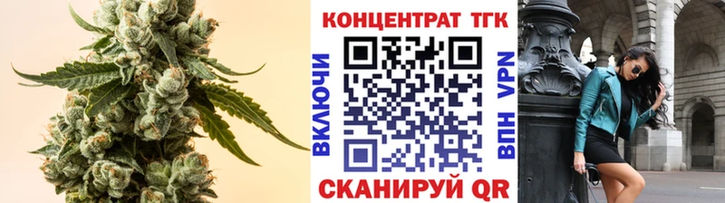 Дистиллят ТГК жижа  продажа наркотиков  Всеволожск 
